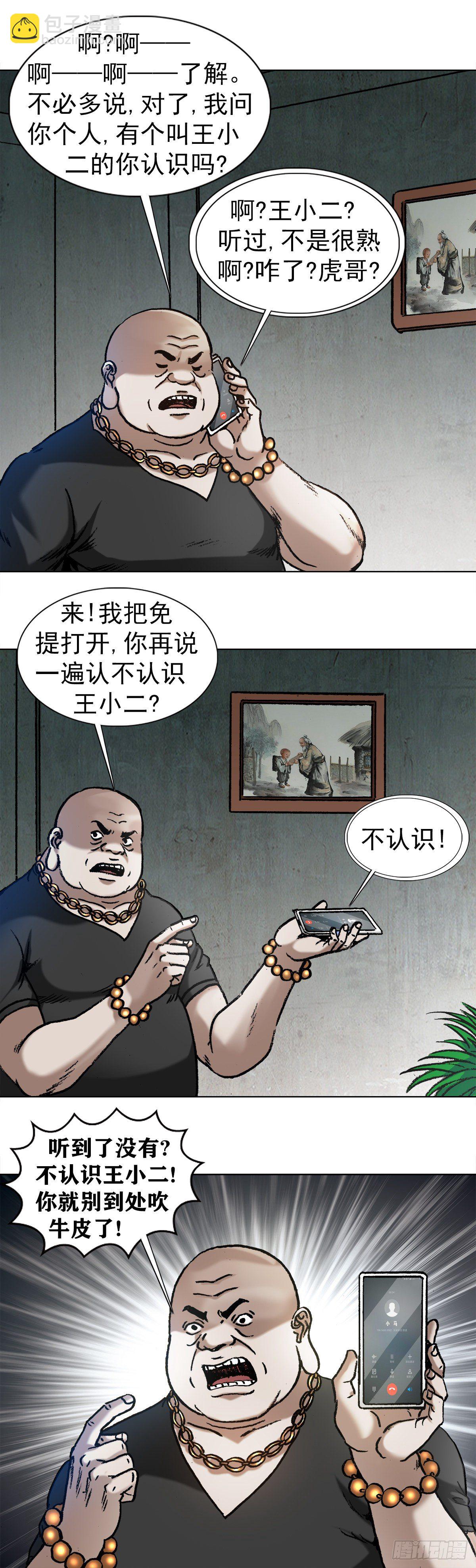 1015 看谁装到最后5