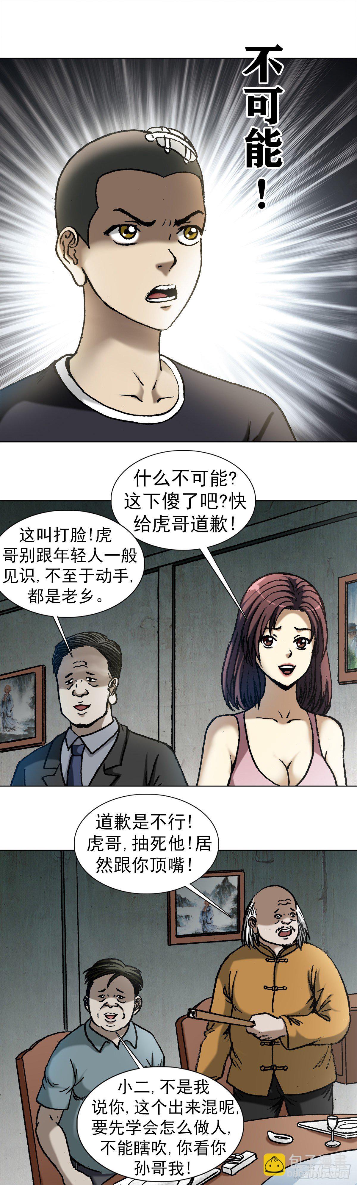 1015 看谁装到最后6