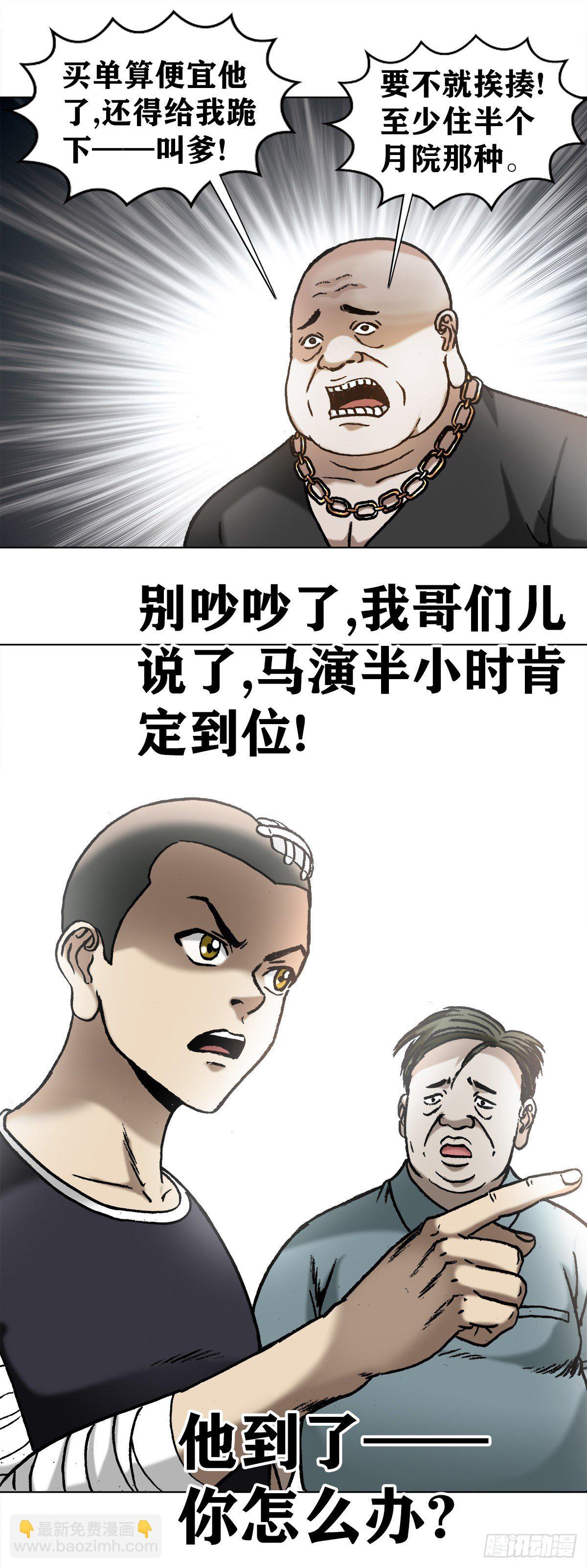 1015 看谁装到最后8