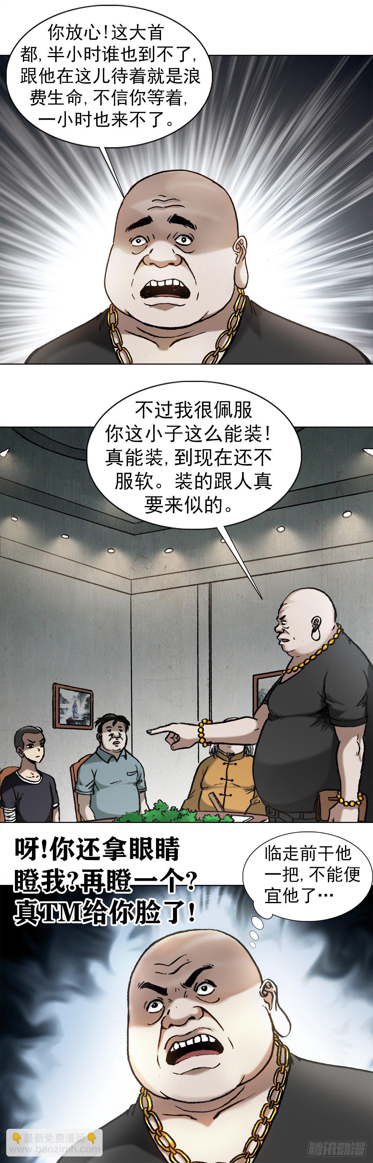 1016  打脸1