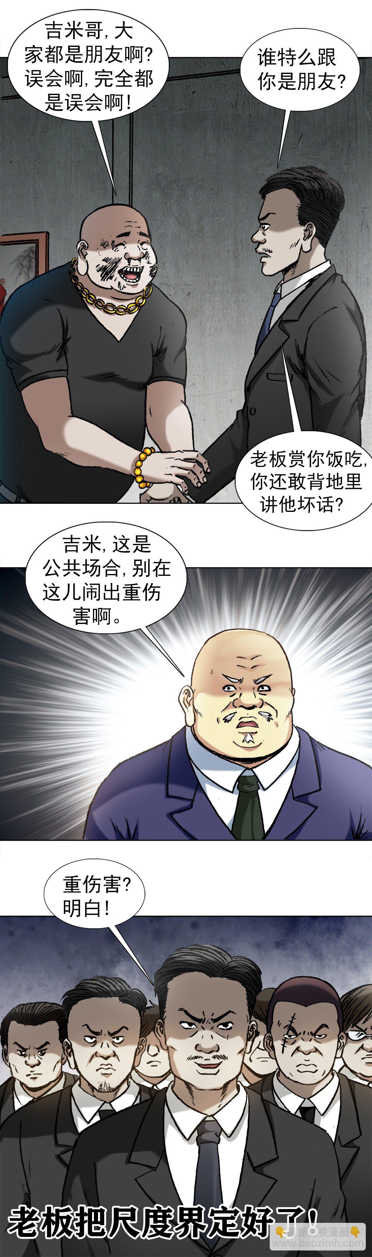 1016  打脸10