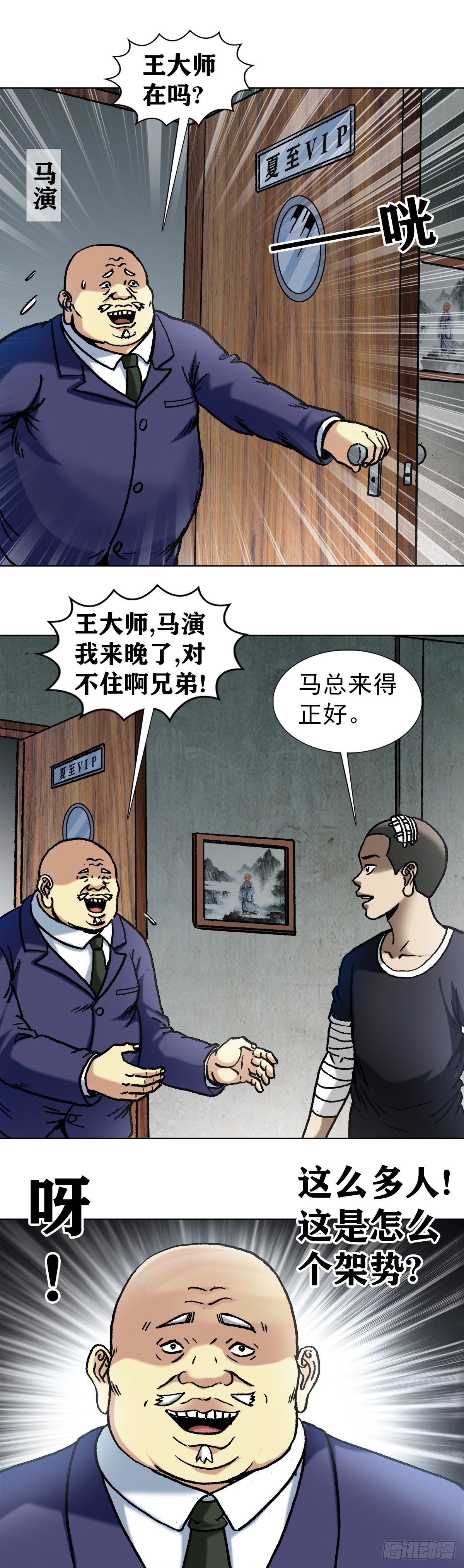 1016  打脸3