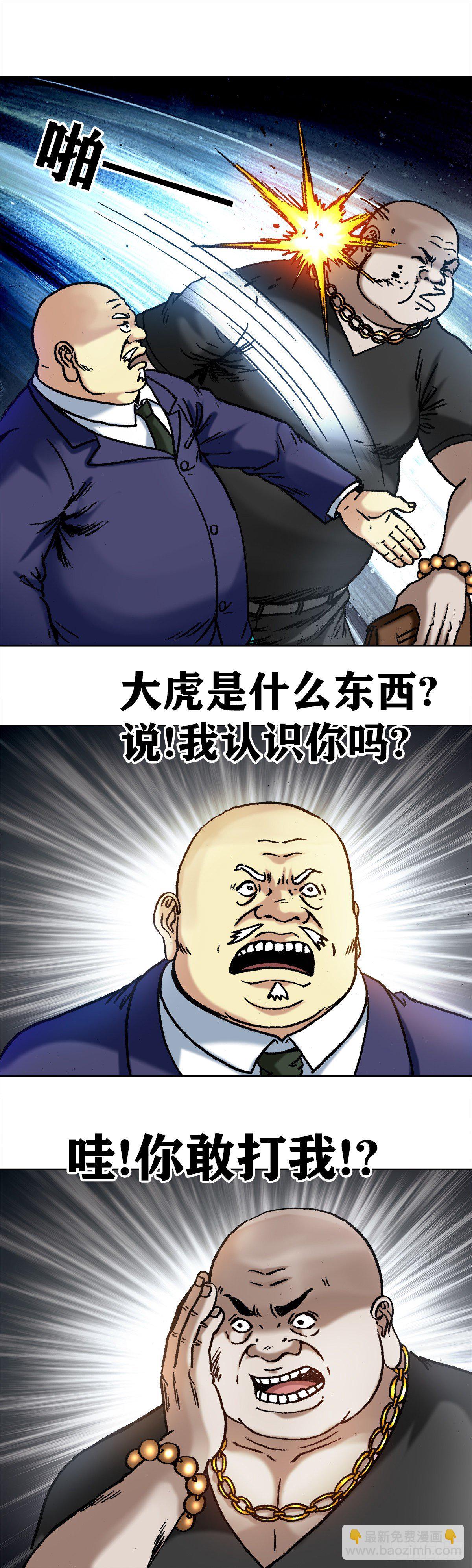 1016  打脸6