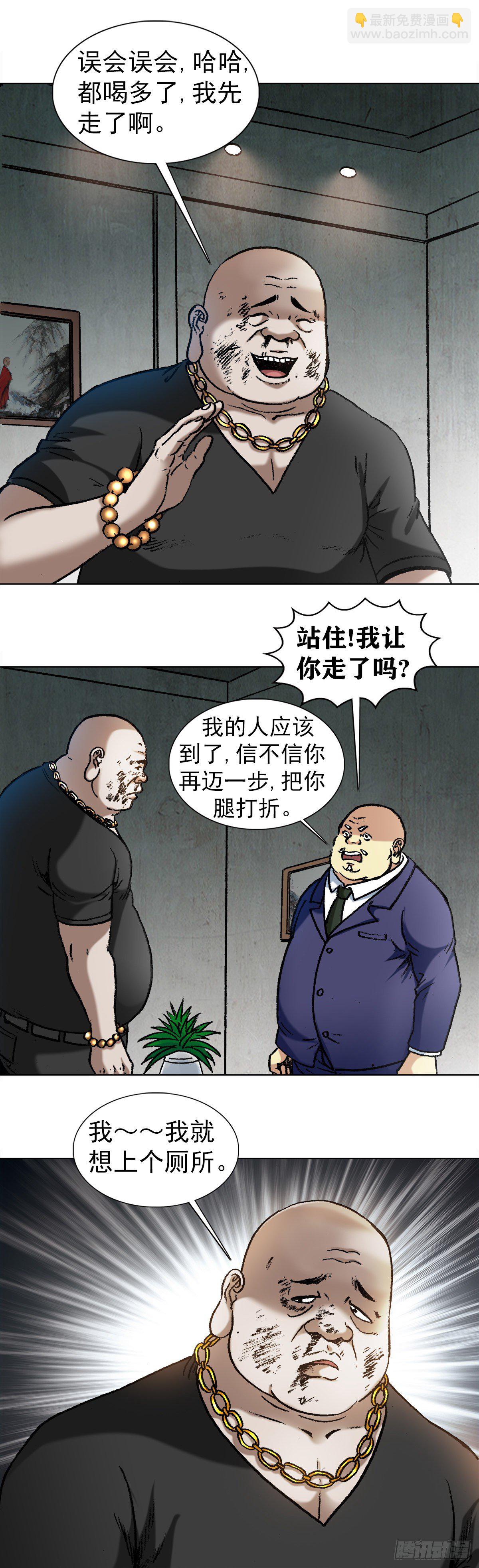 1016  打脸8