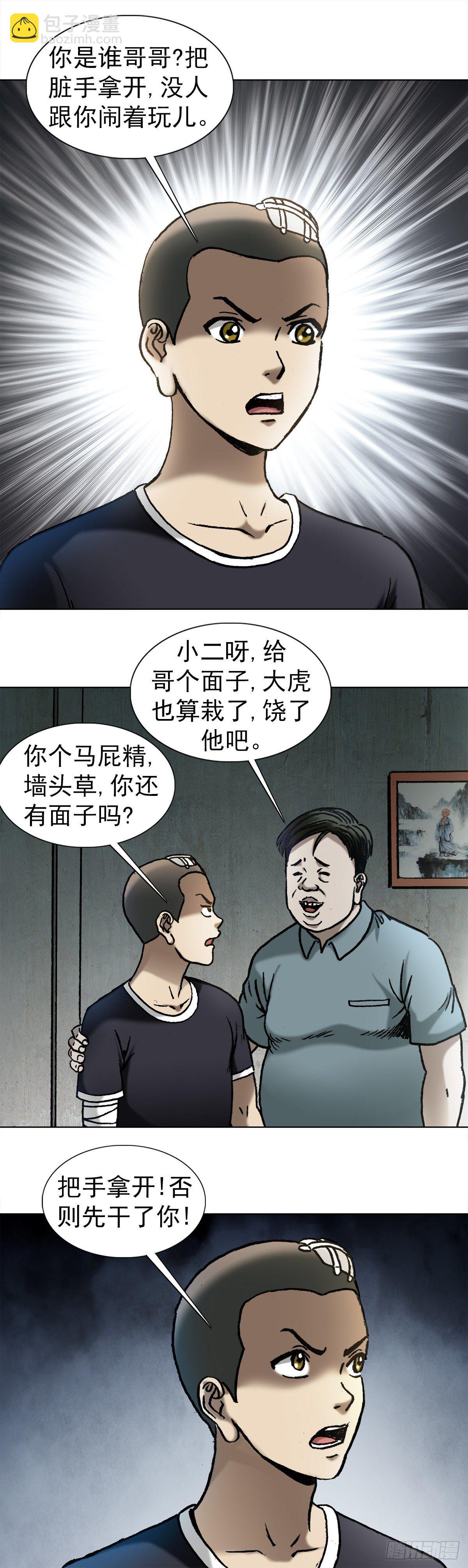 1017  品牌维护1