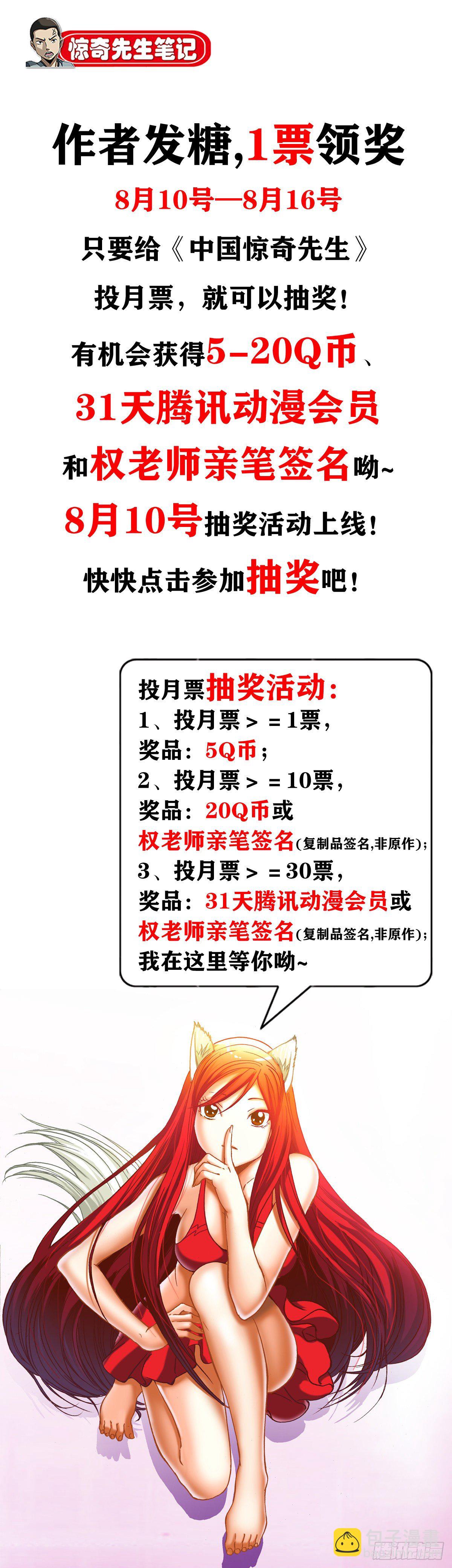 1017  品牌维护12