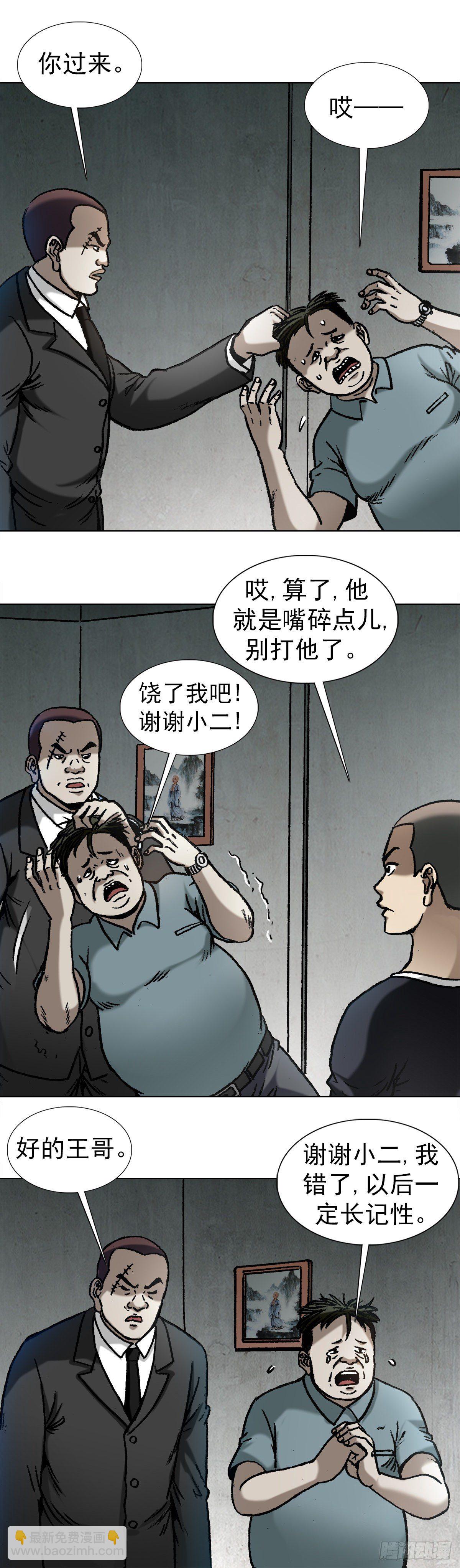 1017  品牌维护2