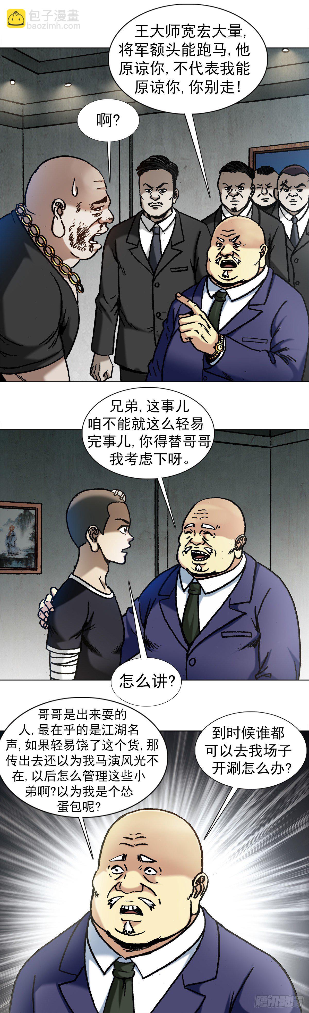 1017  品牌维护6