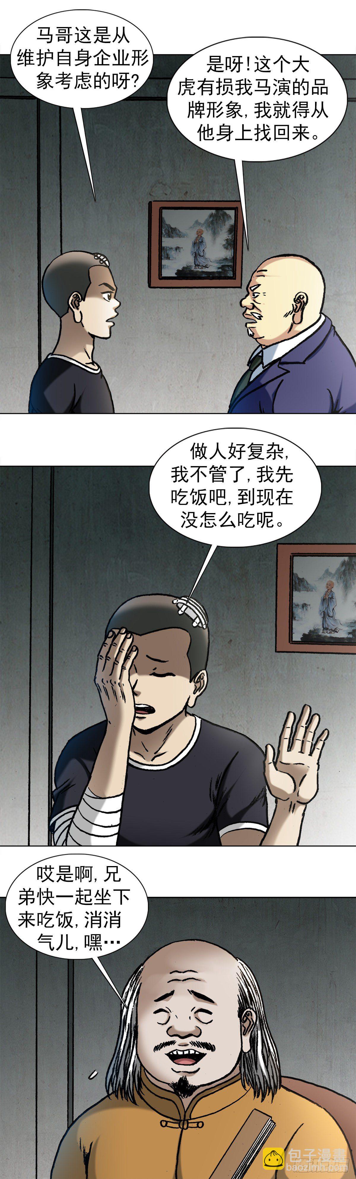 1017  品牌维护7