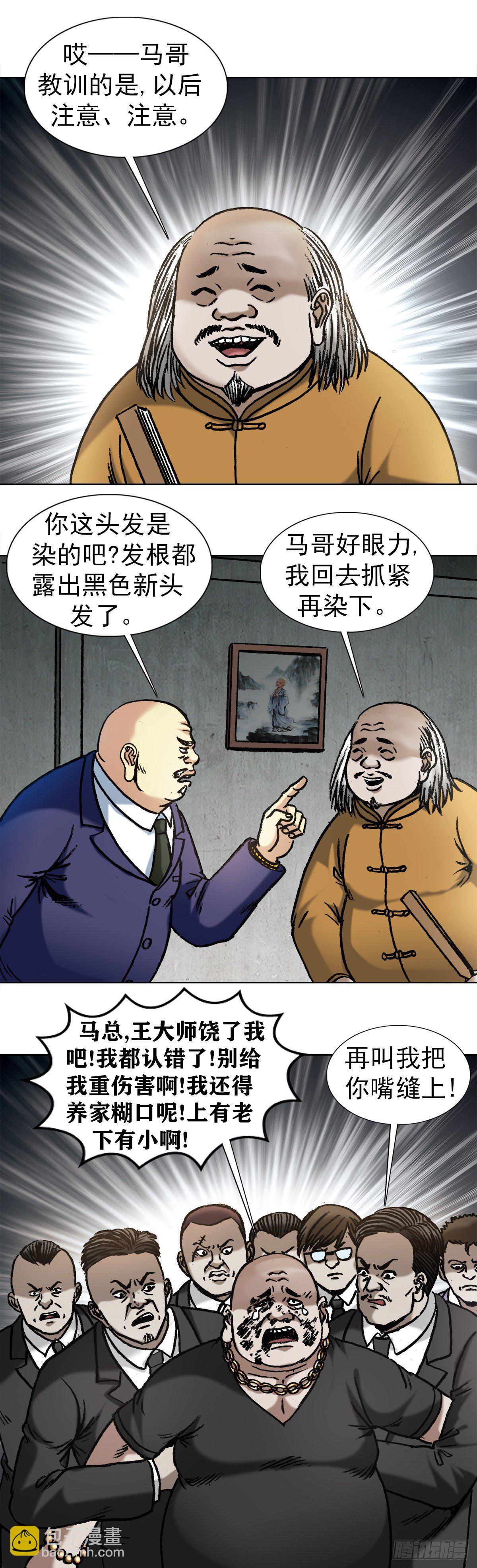 1017  品牌维护9