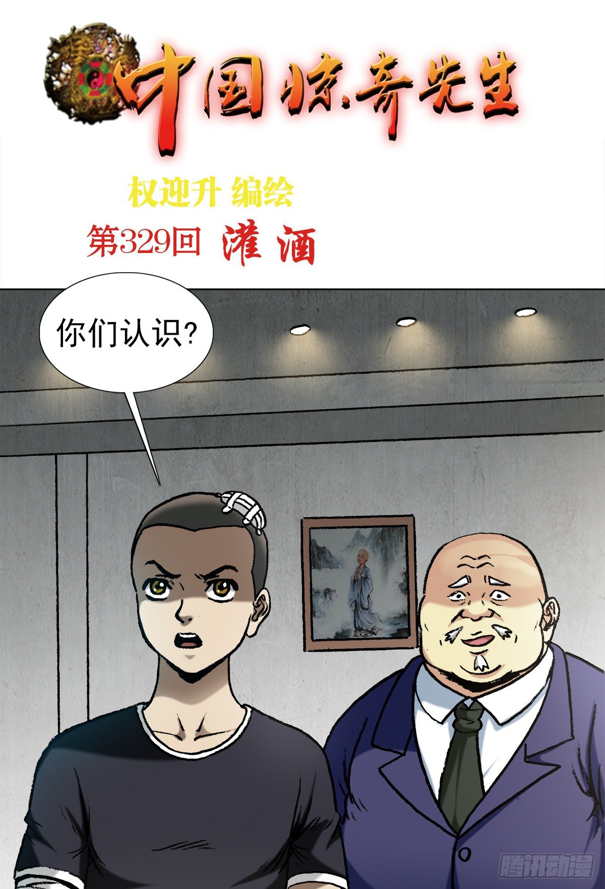 1018 挨个收拾0