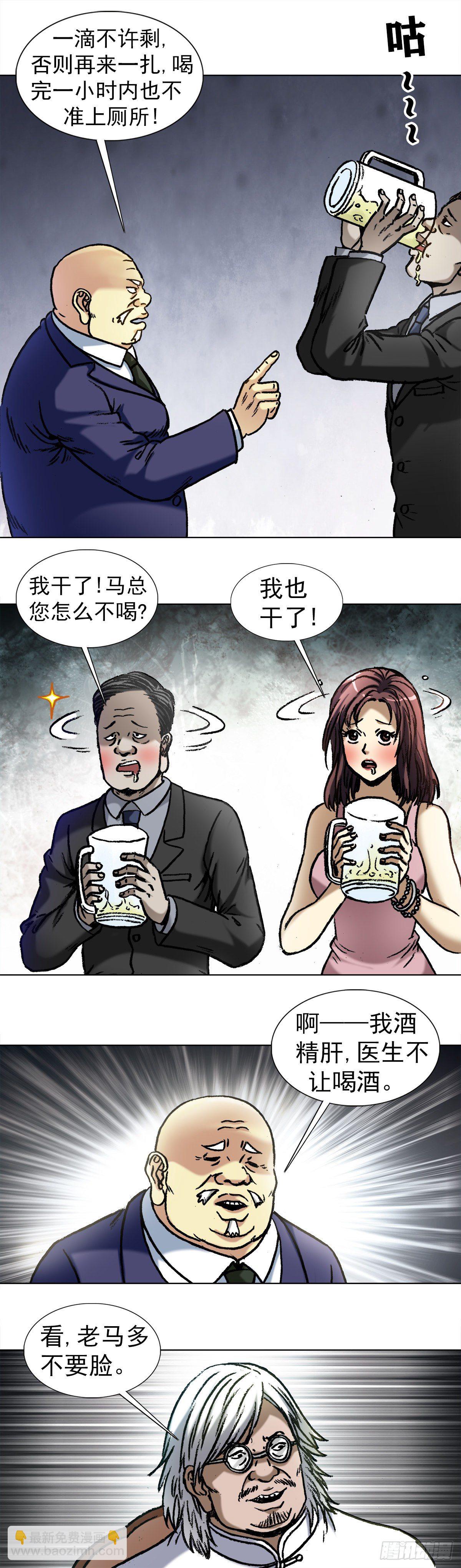 1018 挨个收拾10