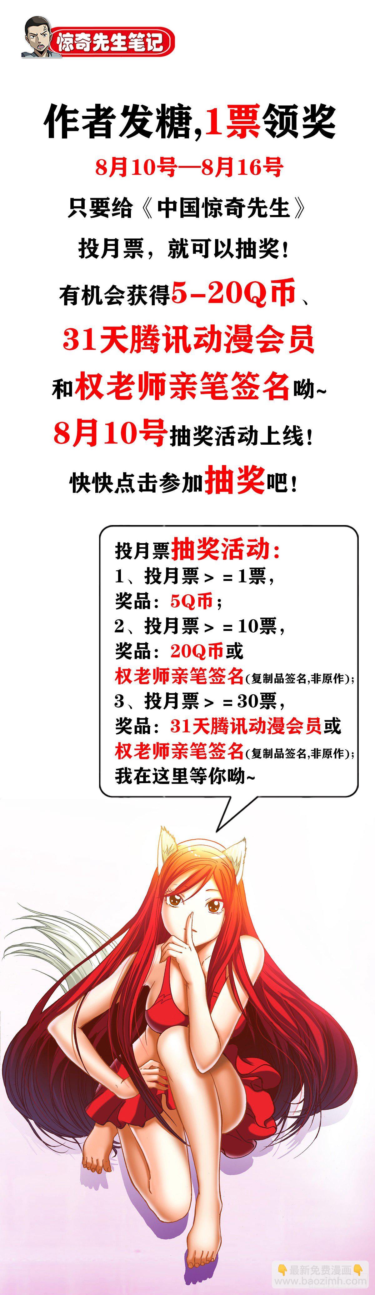 1018 挨个收拾11