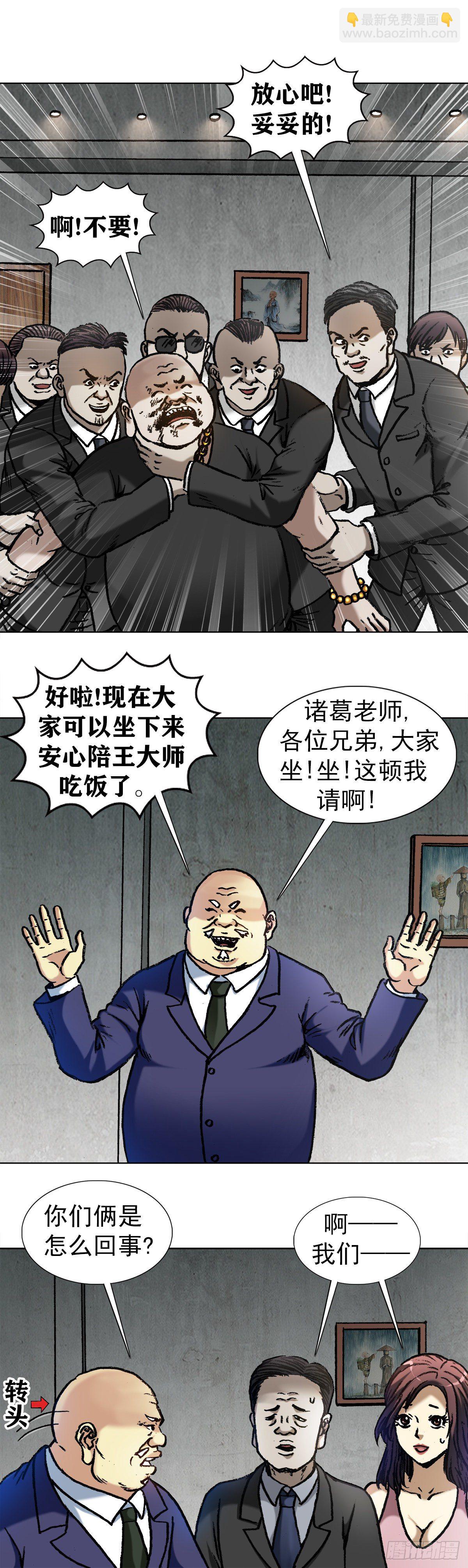 1018 挨个收拾4