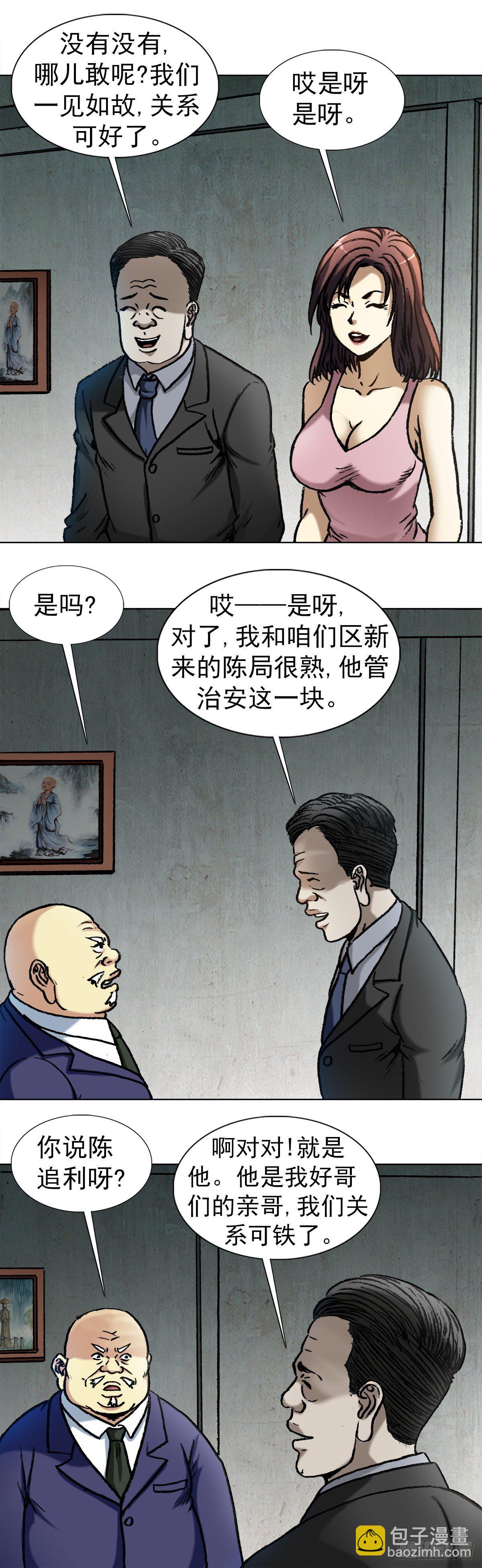 1018 挨个收拾6