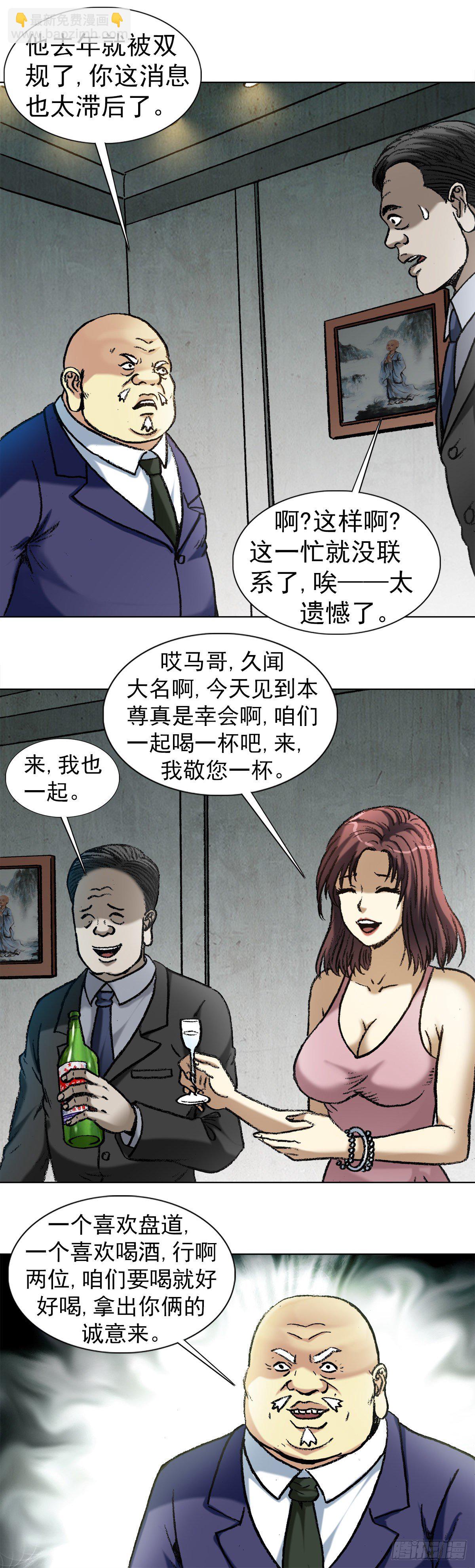 1018 挨个收拾7
