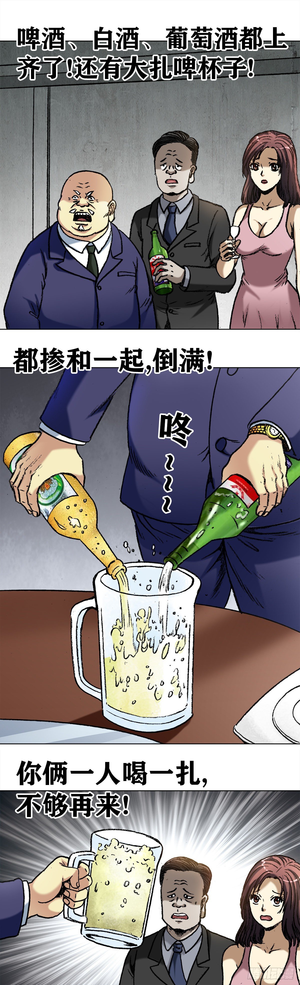 1018 挨个收拾8