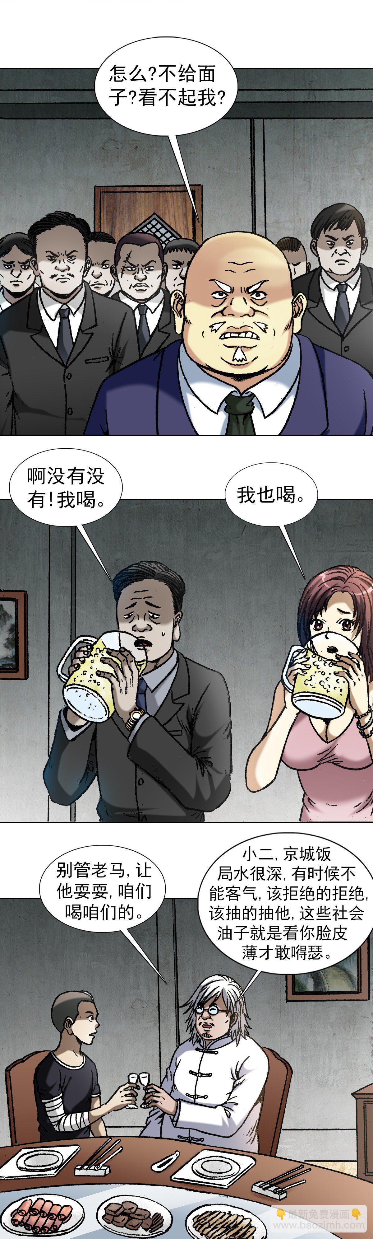 1018 挨个收拾9