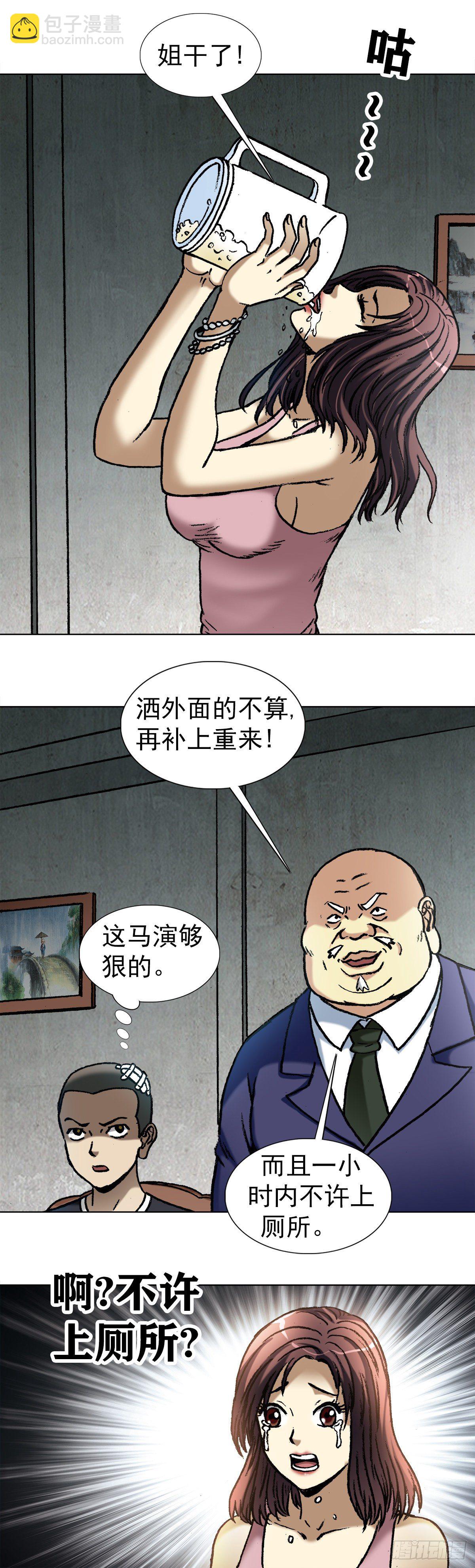 1019 猫2