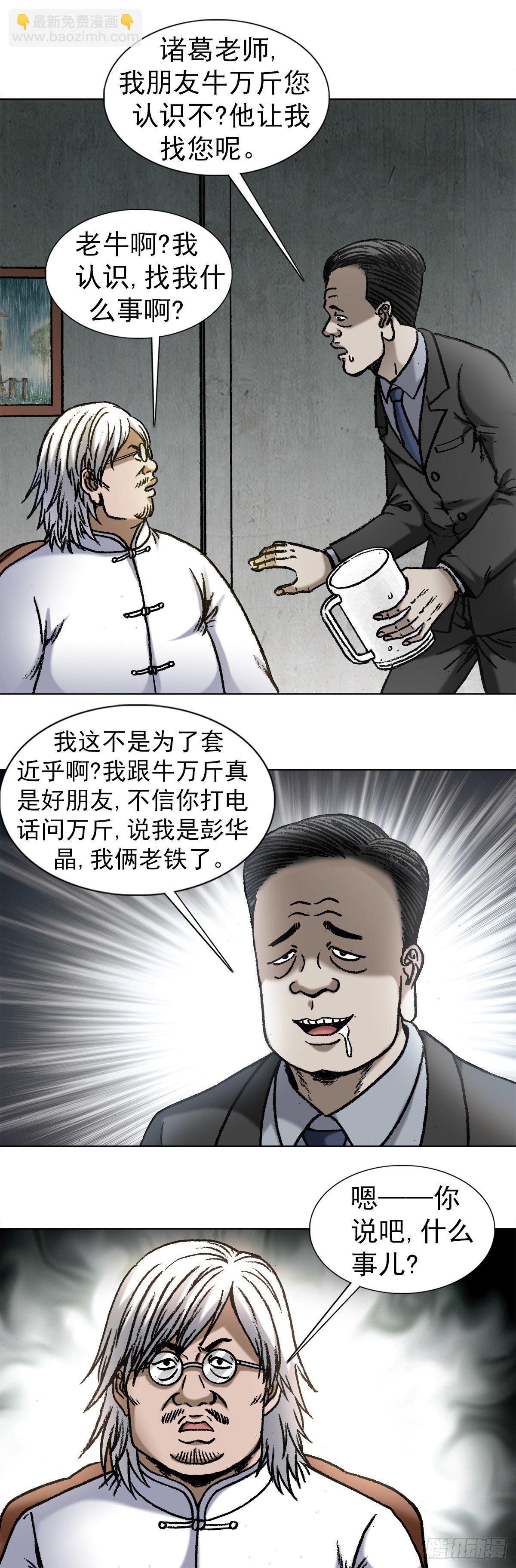 1019 猫3