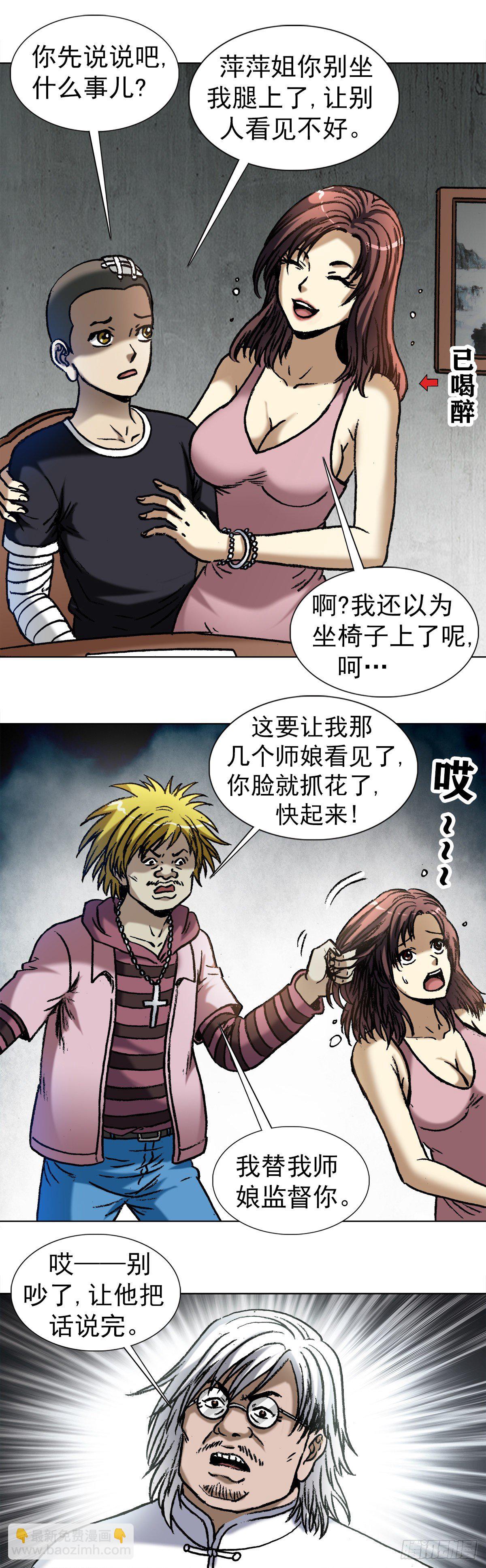 1019 猫5