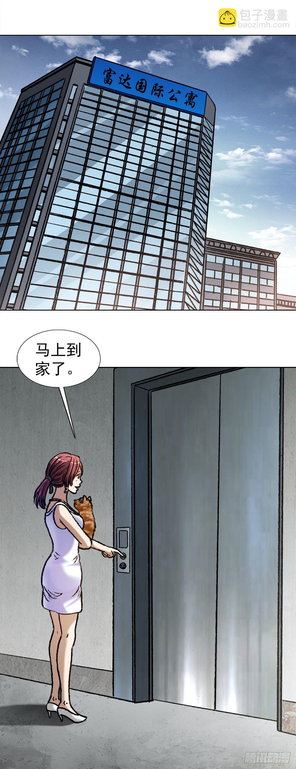 1019 猫9