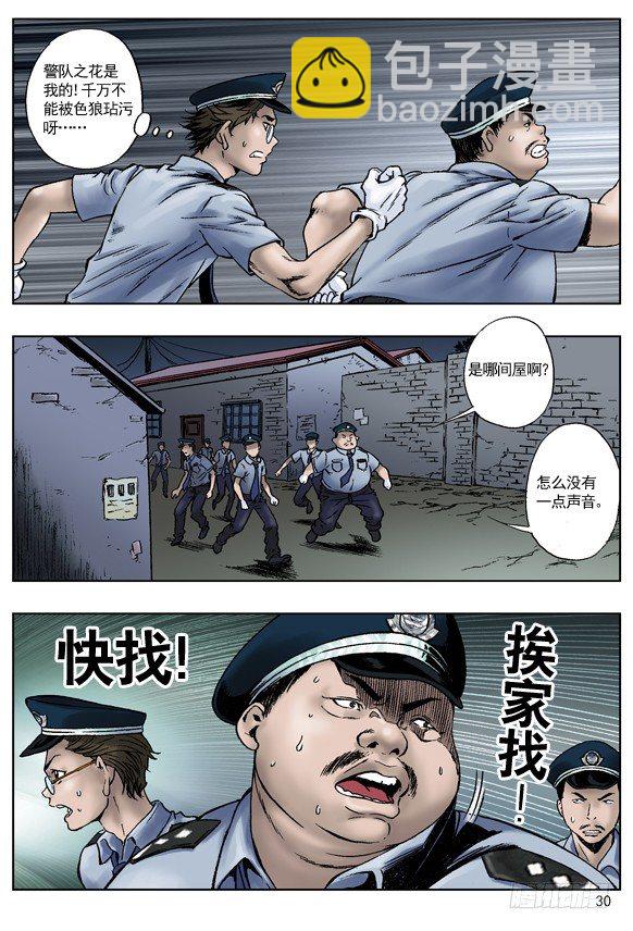 引鬼出动4