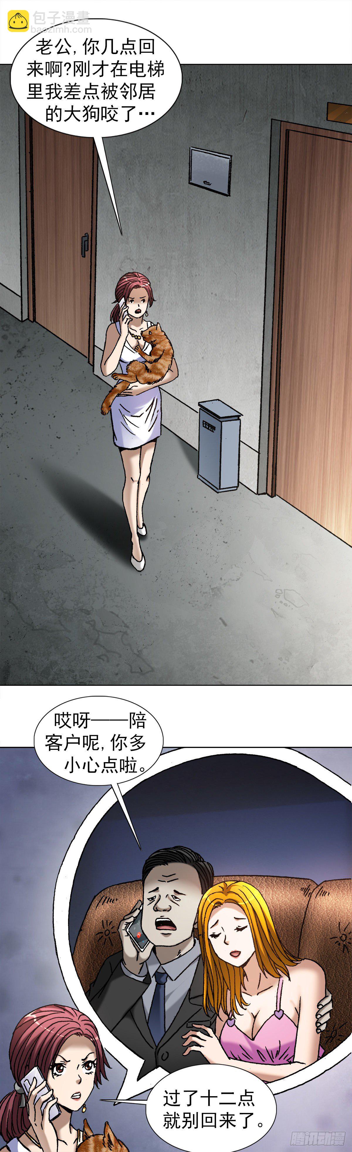 1020  小奶狗4