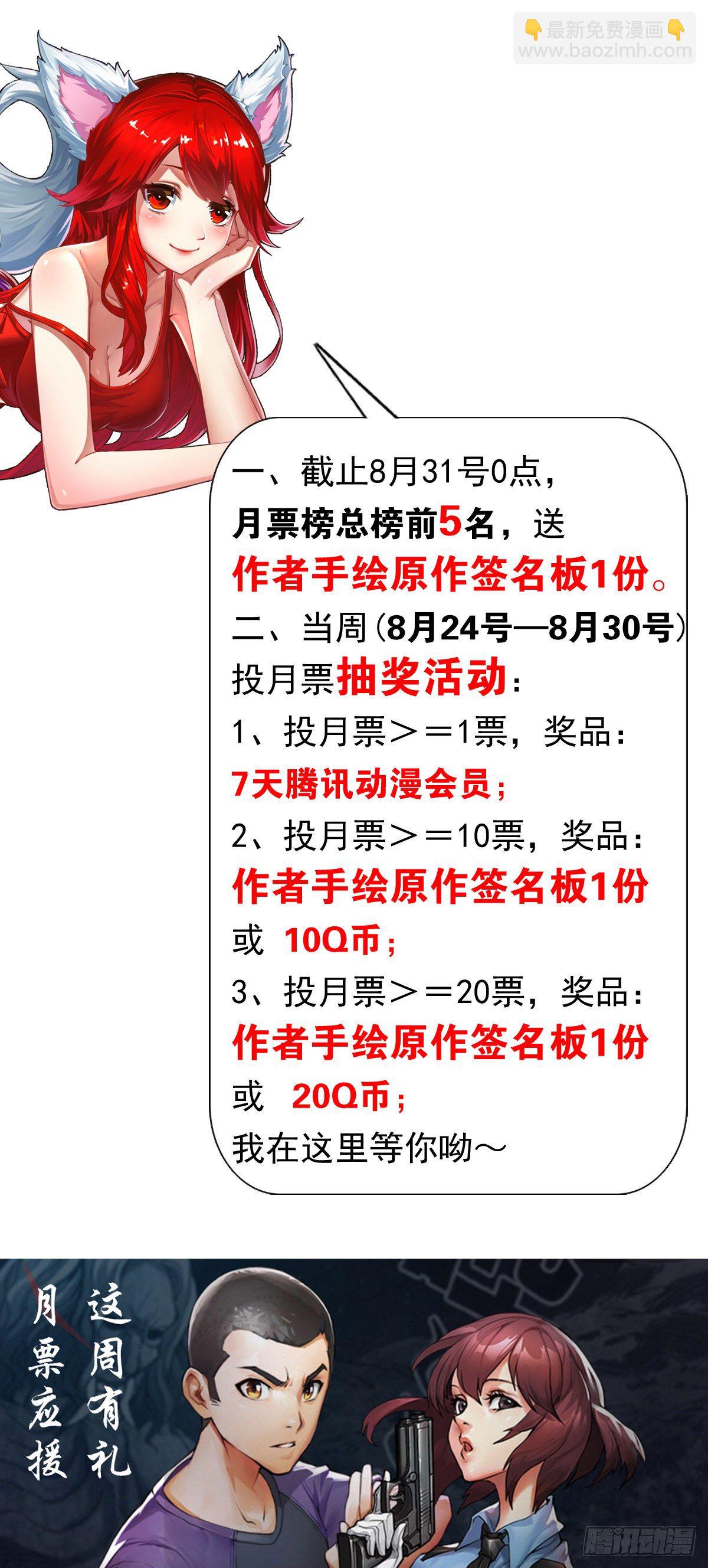 1021 有家不能回16