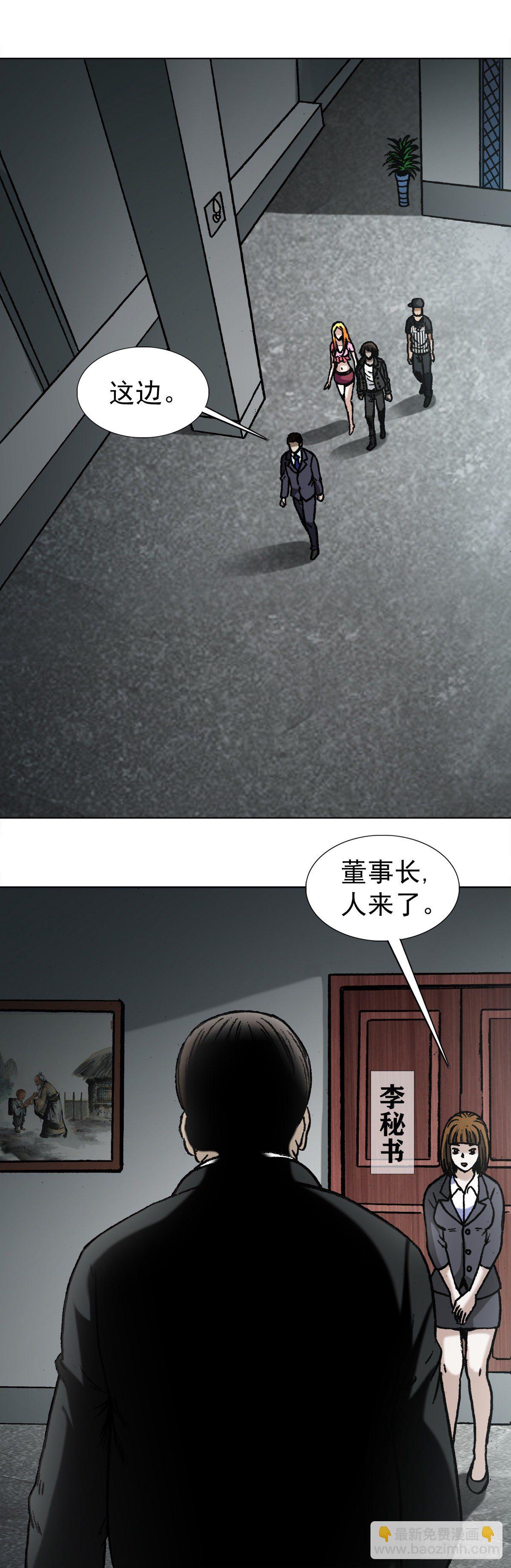 1022  七狼讨债10