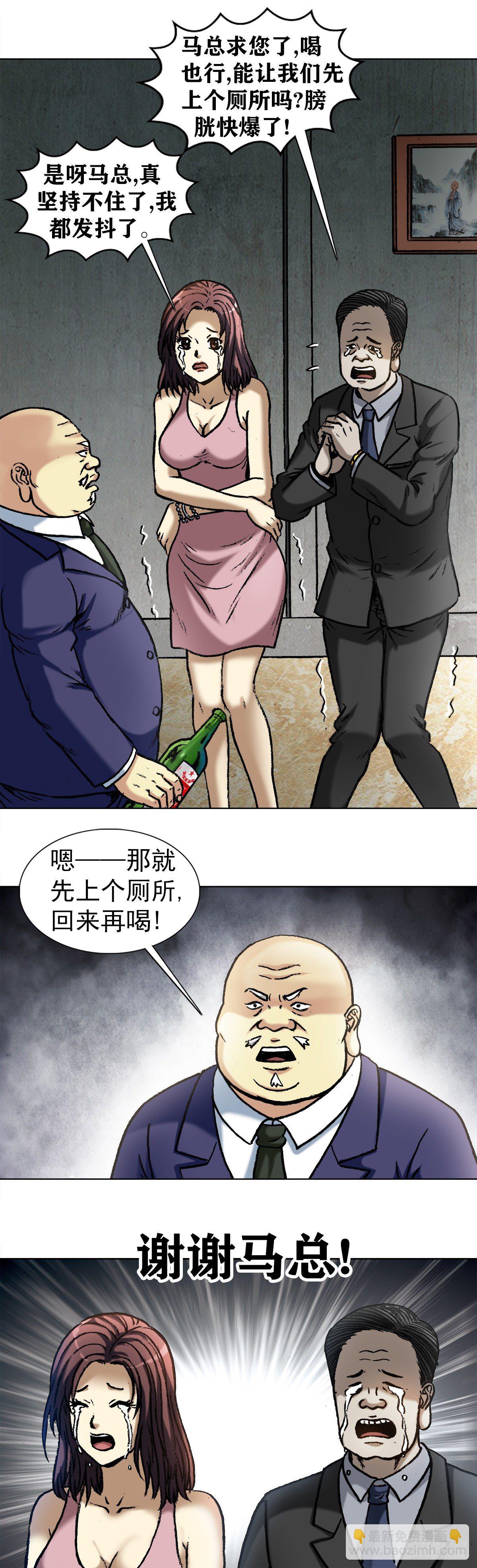 1022  七狼讨债4