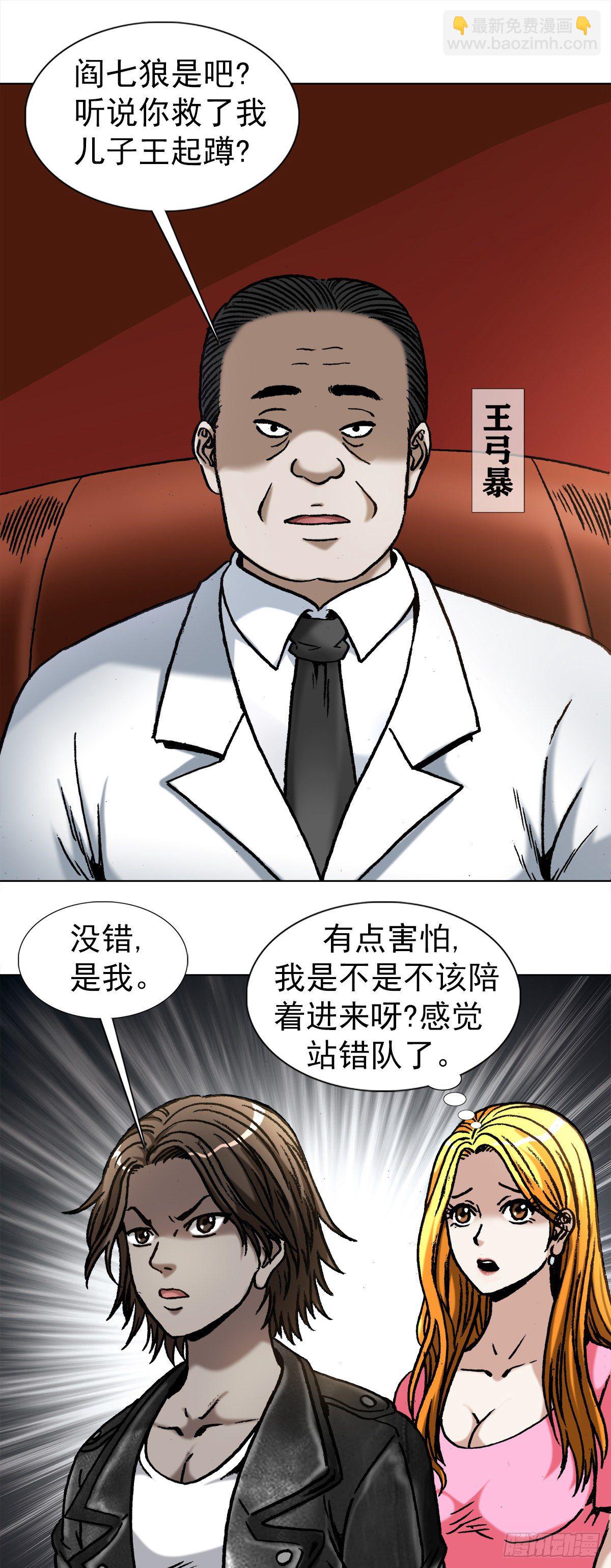 1023 霸道总裁10