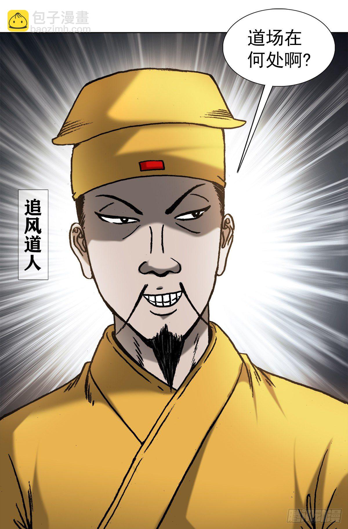 1023 霸道总裁12