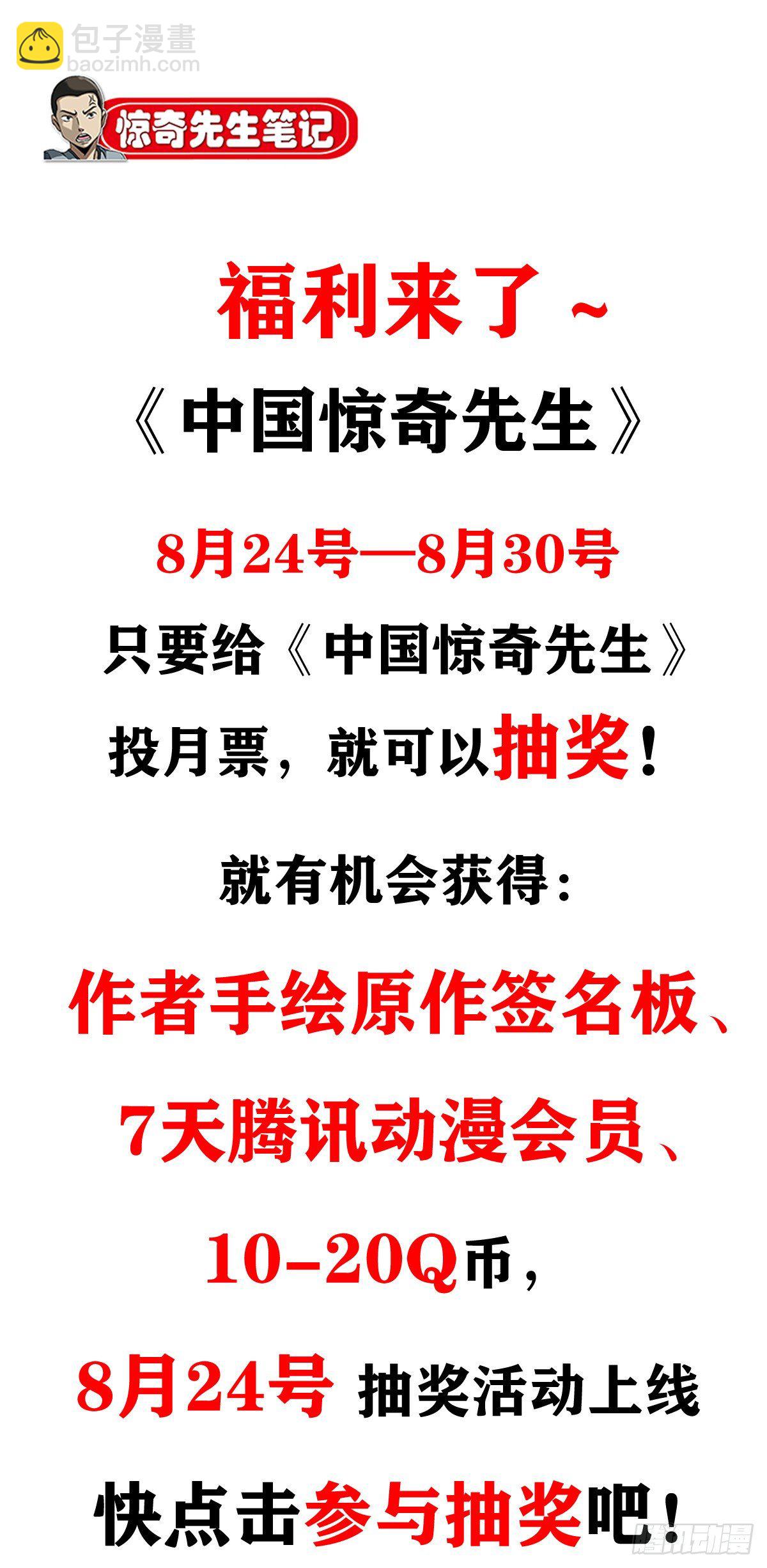 1023 霸道总裁15