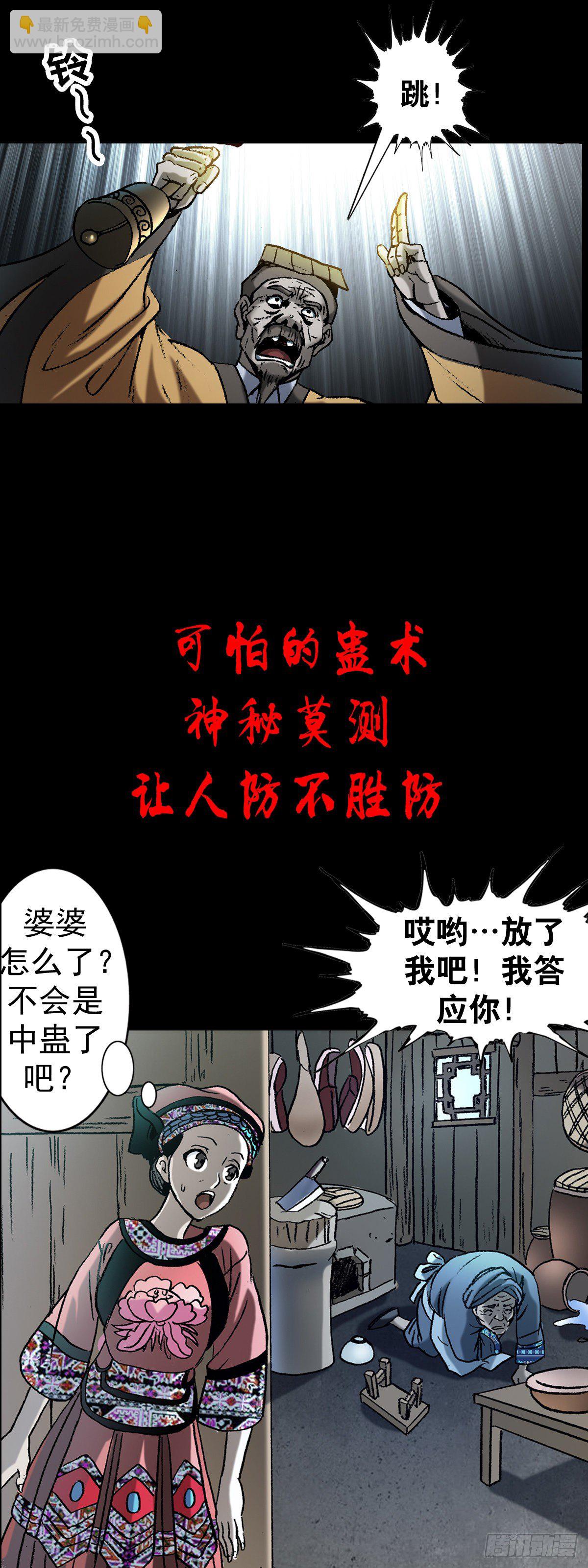 1023 霸道总裁19