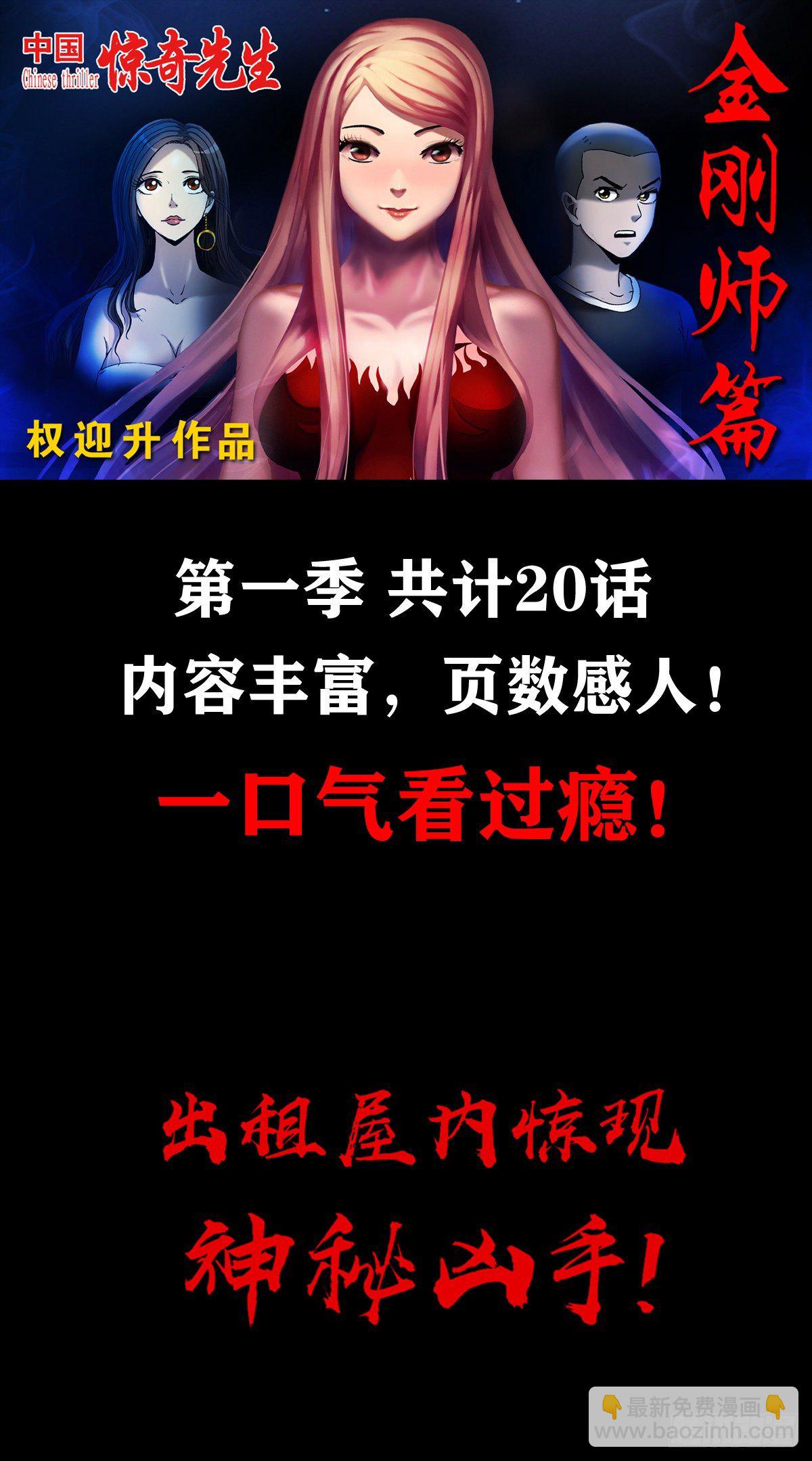 1023 霸道总裁20