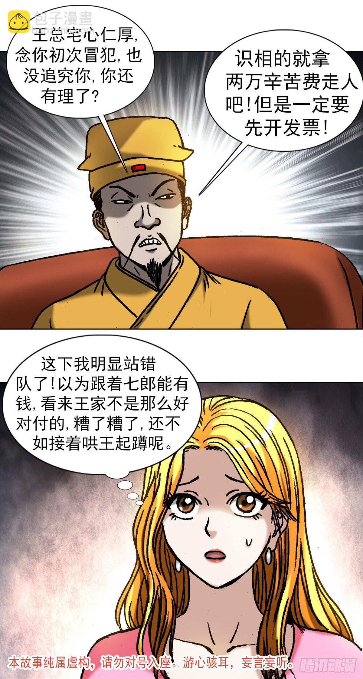 1024 打发要饭的1
