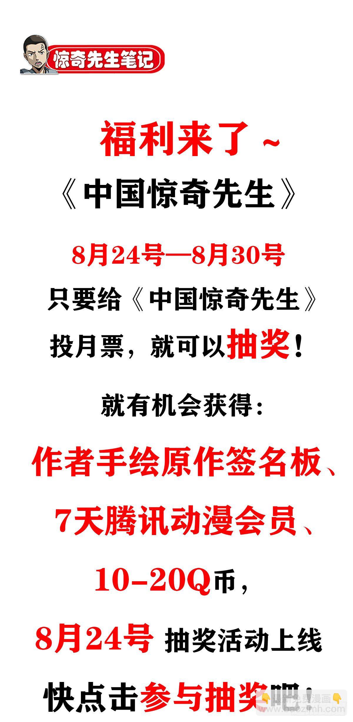 1024 打发要饭的13