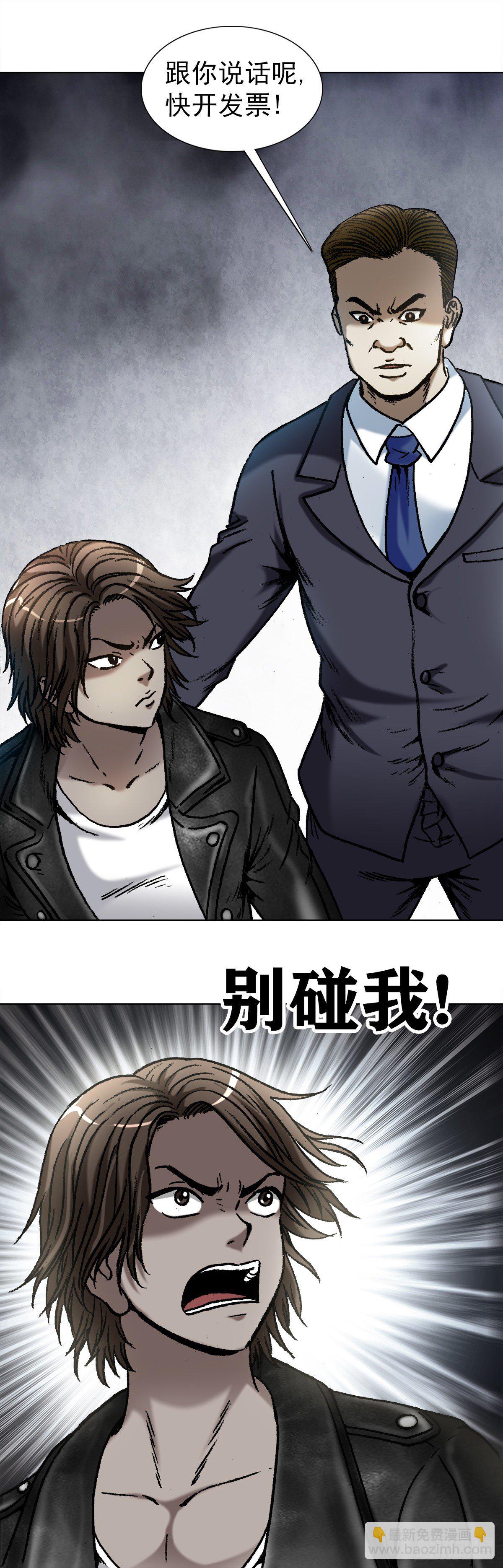 1024 打发要饭的3