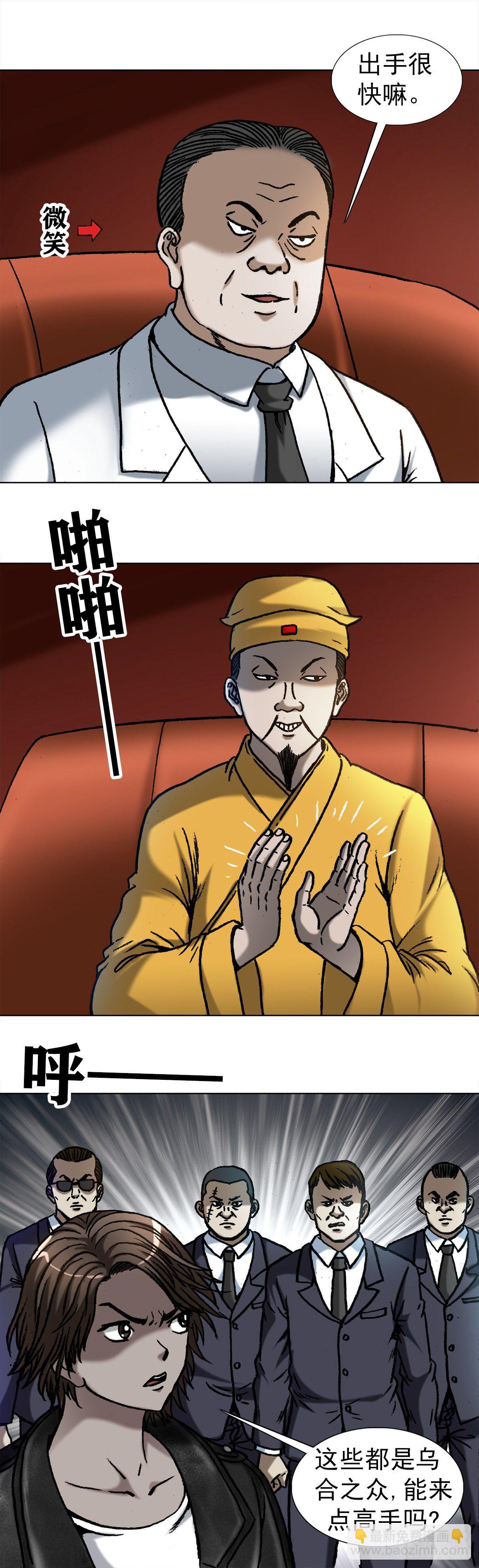 1024 打发要饭的5