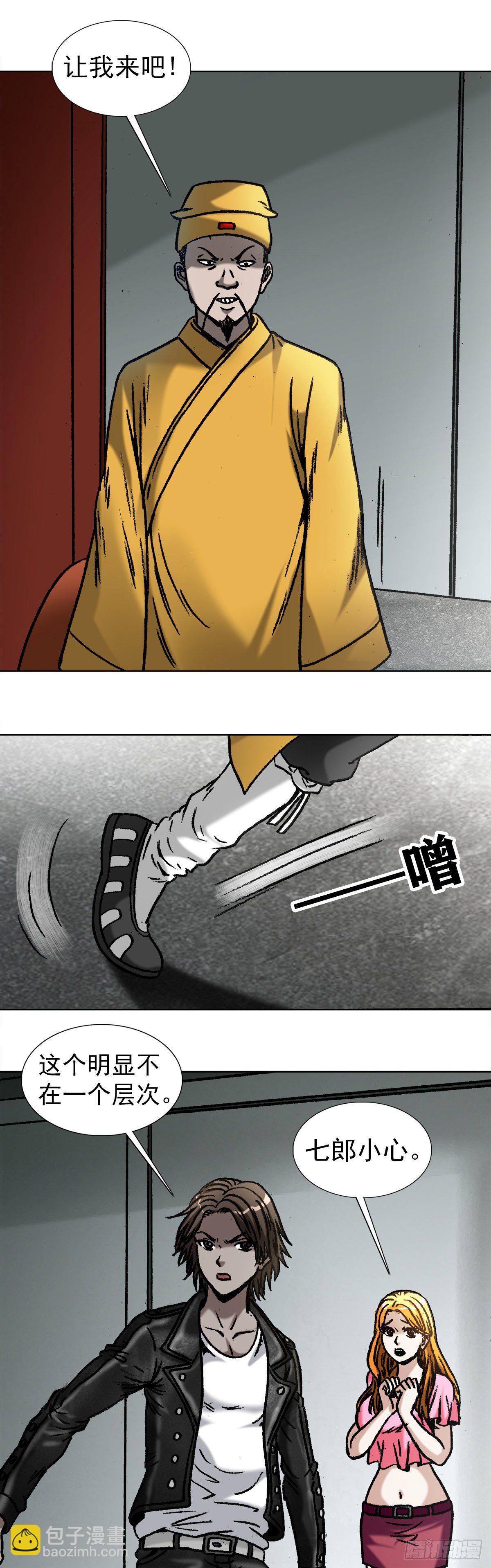 1024 打发要饭的8