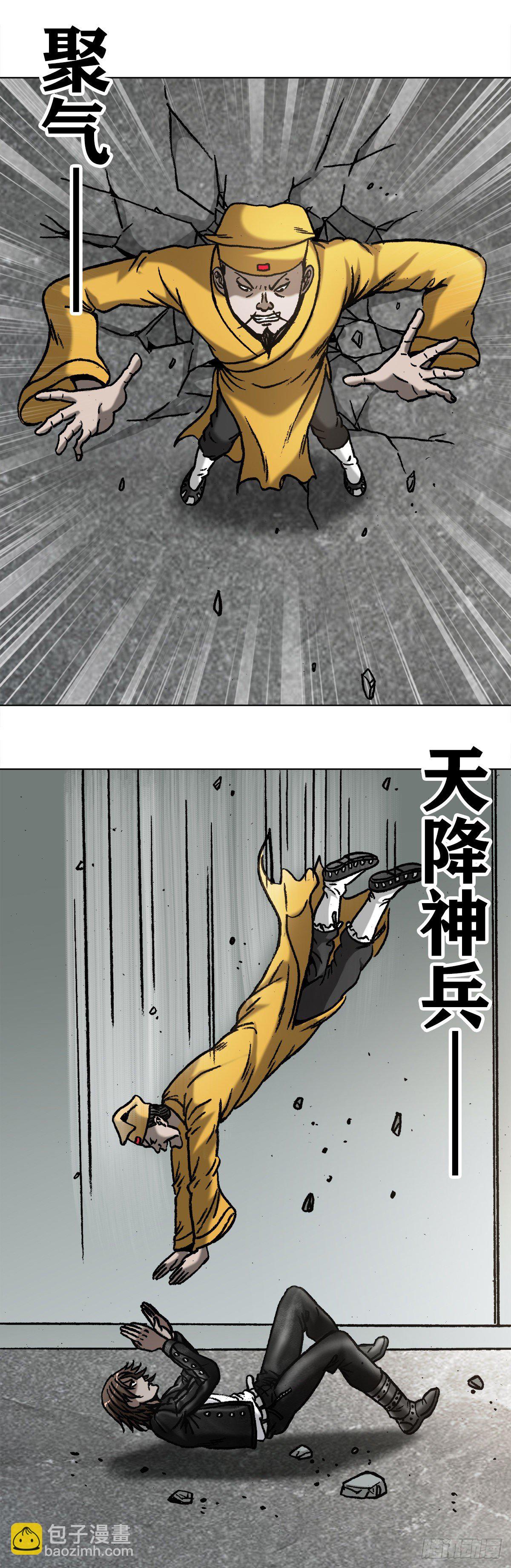 1025  老板有眼光13
