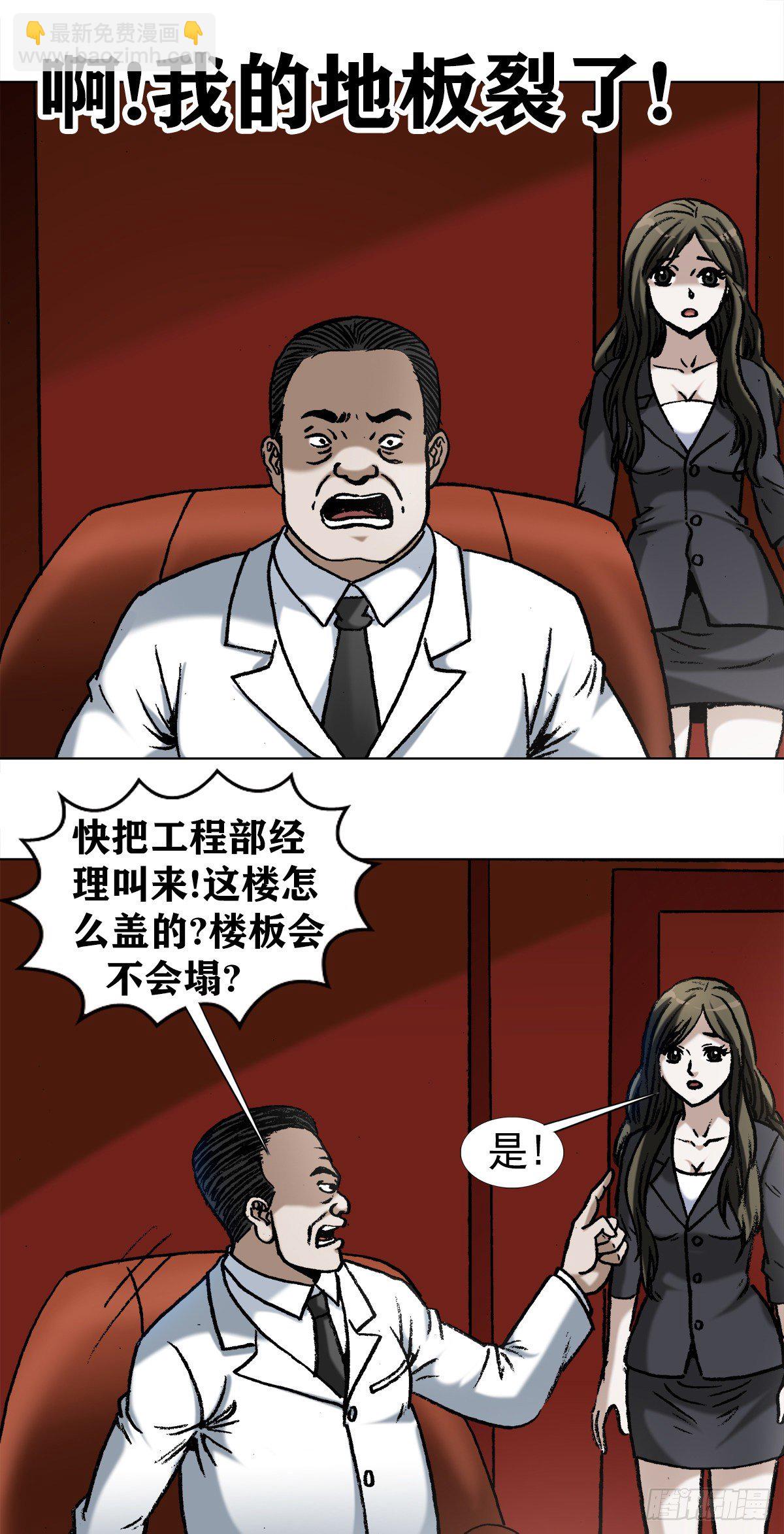 1025  老板有眼光15