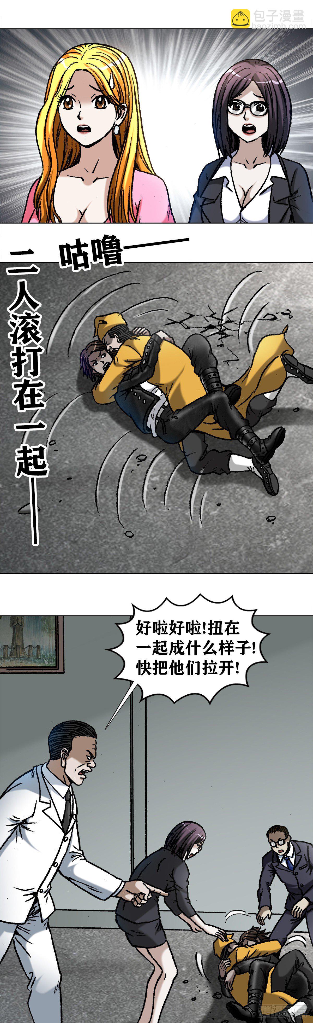 1025  老板有眼光17
