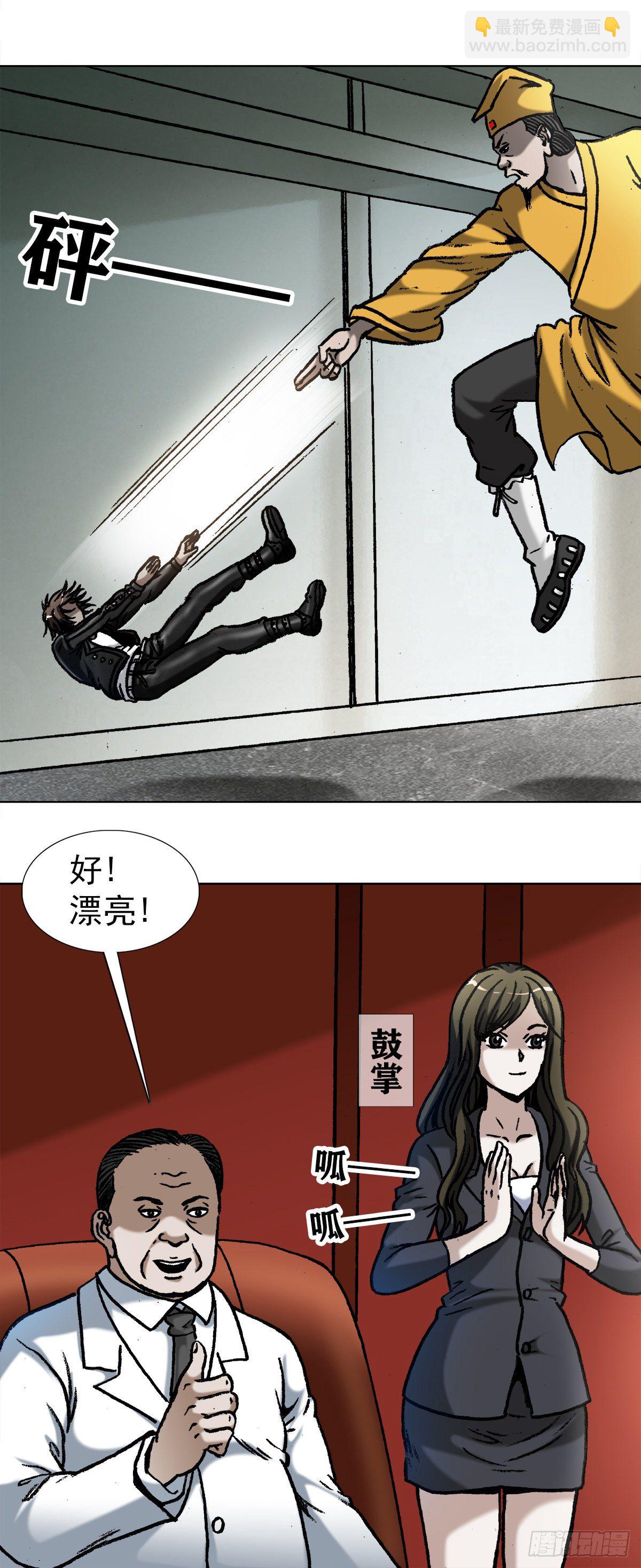 1025  老板有眼光3