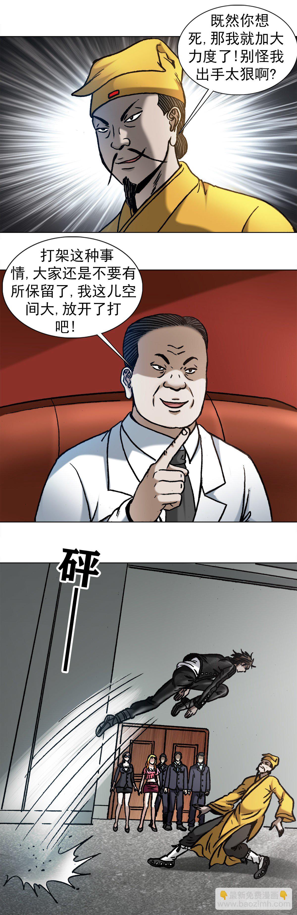 1025  老板有眼光6