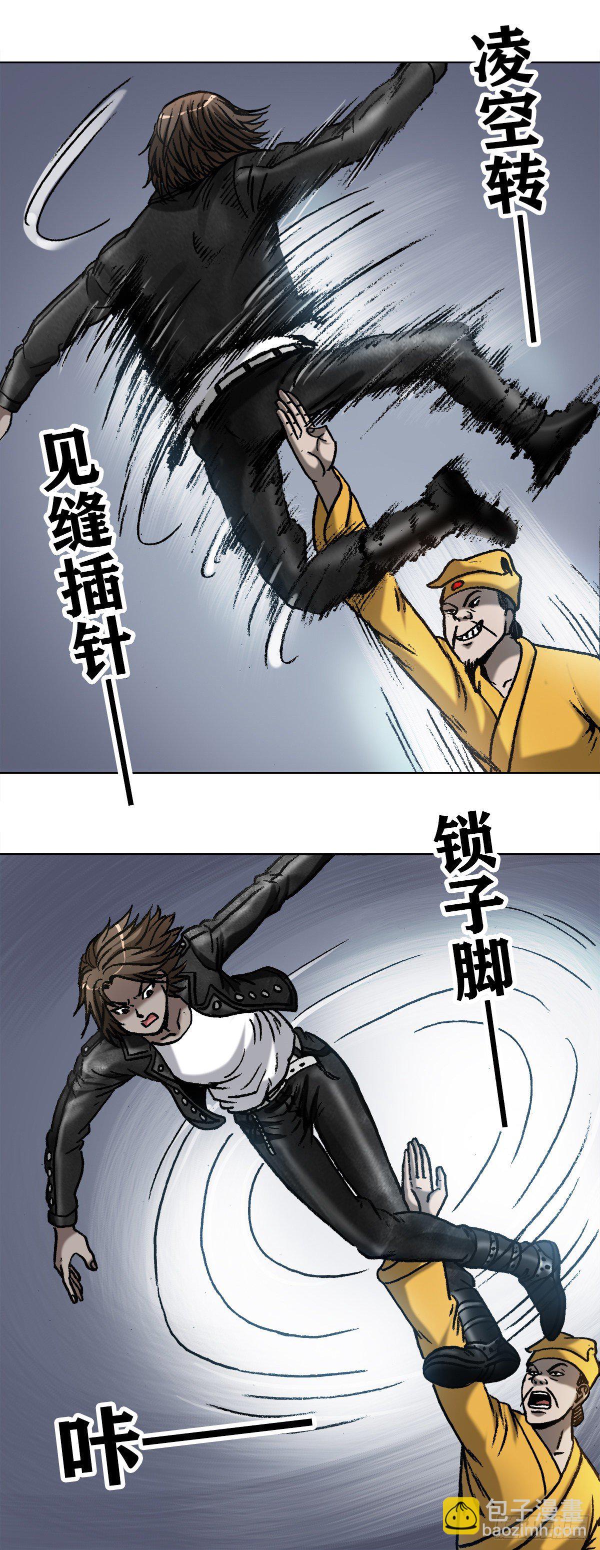 1025  老板有眼光8