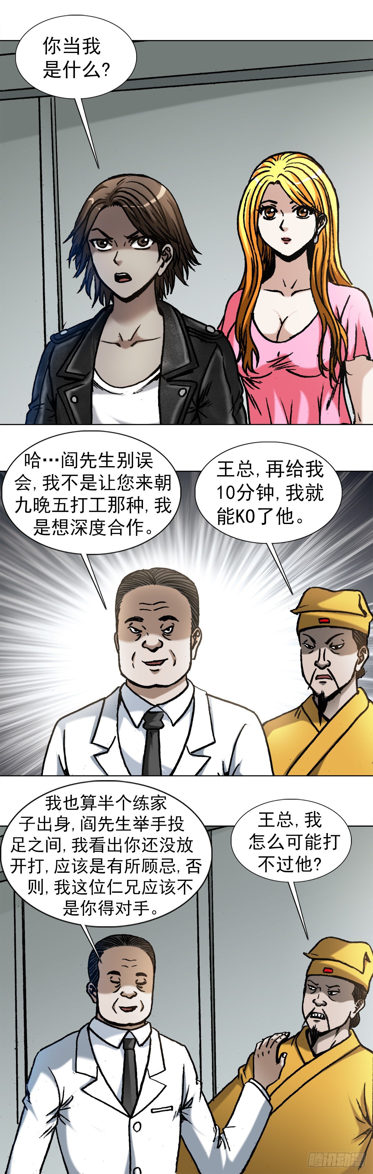 1026 这是我弟0