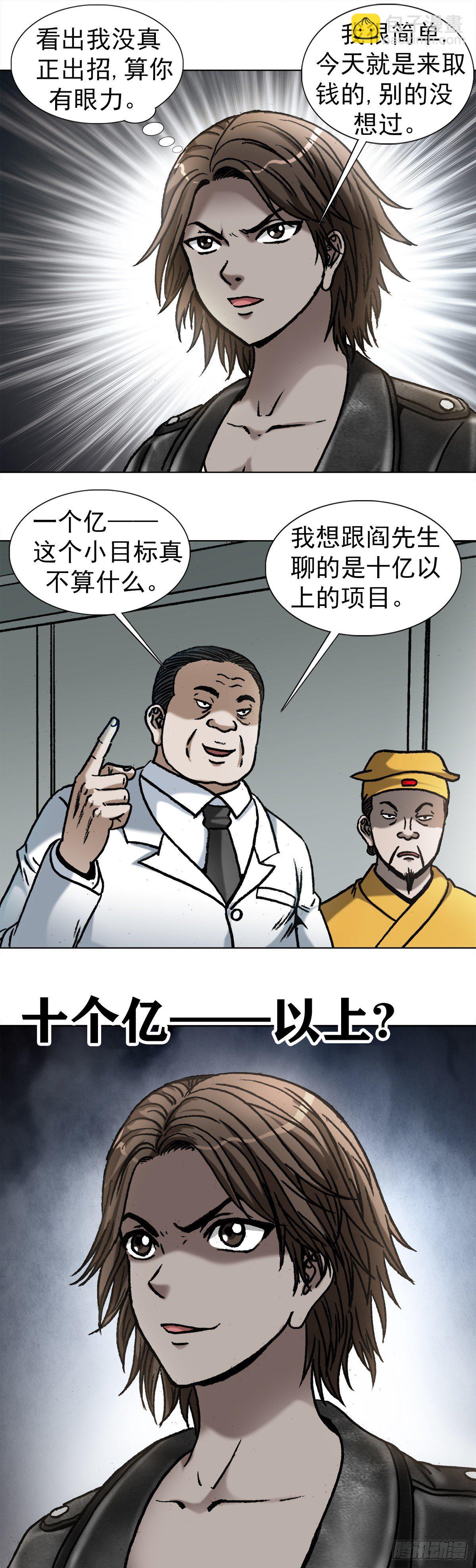 1026 这是我弟1