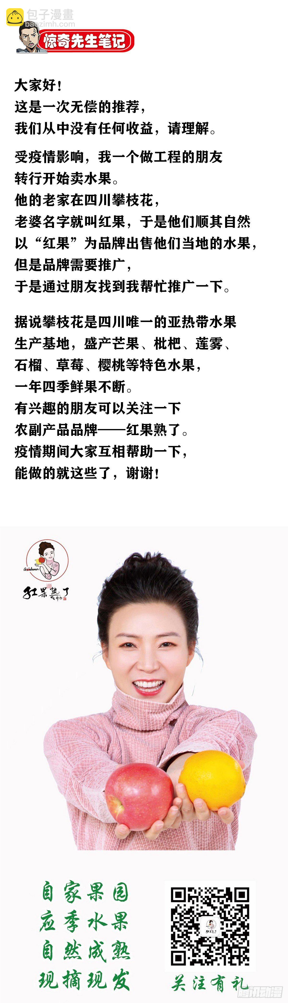 1026 这是我弟16